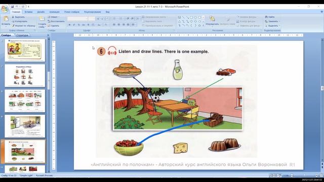 стартерс 11-1