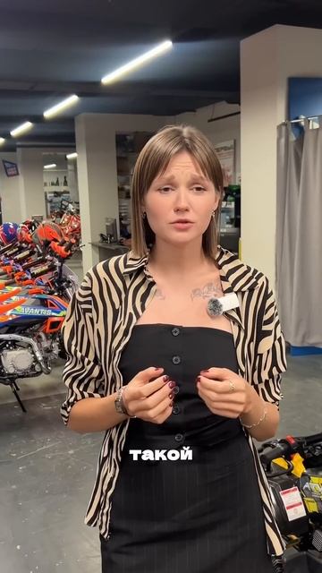 Что выбрала: мотоцикл или квадроцикл?