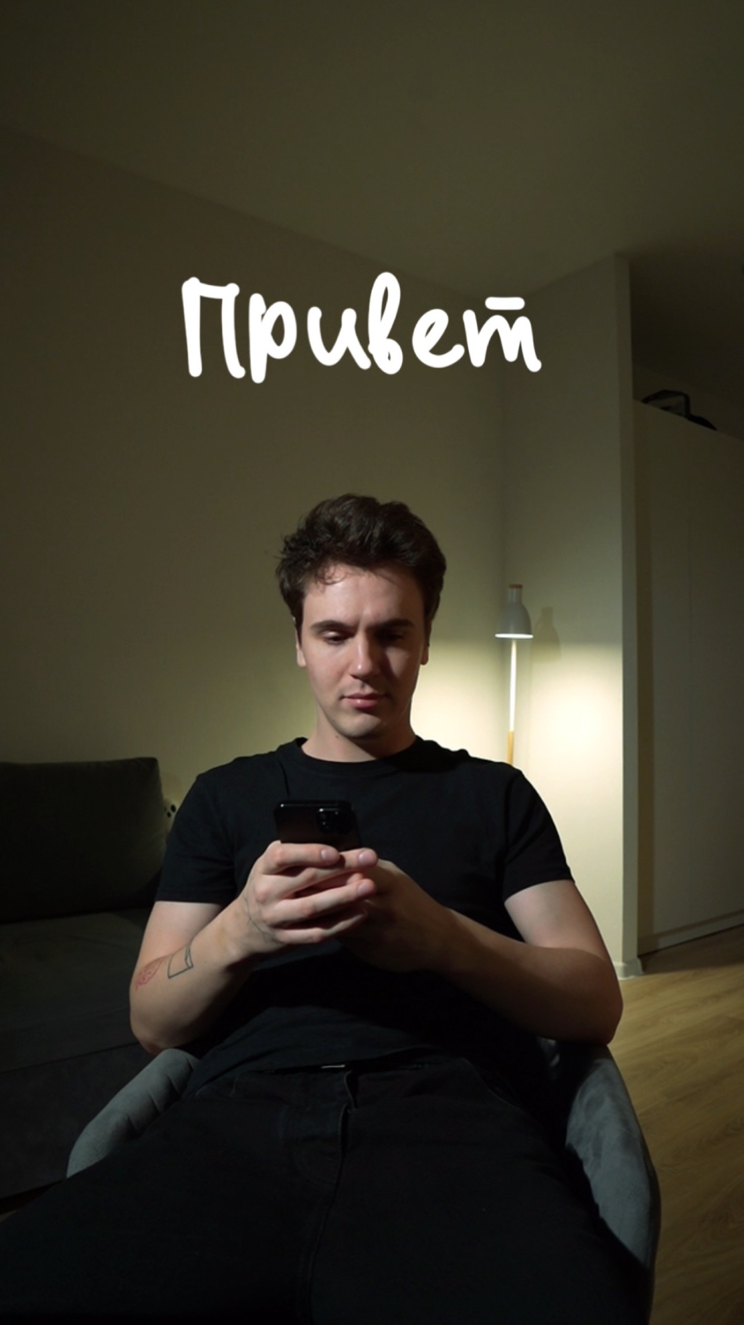 «Бессмысленно»