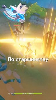 КТО ЭТО ВСЕ ОПЛАТИТ В Genshin Impact!
#GenshinImpact #геншинимпакт #Genshin #Геншин #Геншинтоп