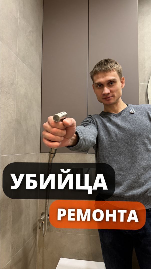 Гигдуш - инструкция по применению ☺️