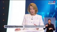 «Вести Алтай» за 27 ноября 2025 года с сурдопереводом