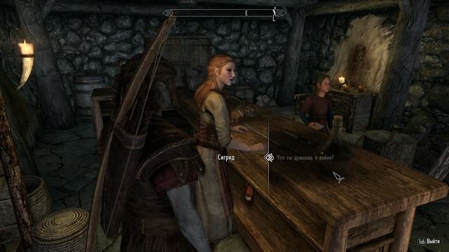 THE ELDER SCROLLS V: SKYRIM SPECIAL EDITION - СИГРИД