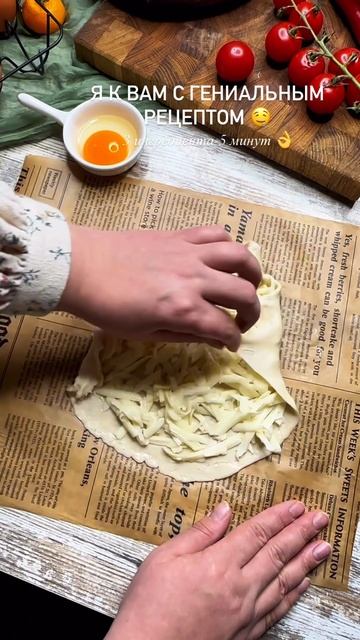 Хотите подробный рецепт?