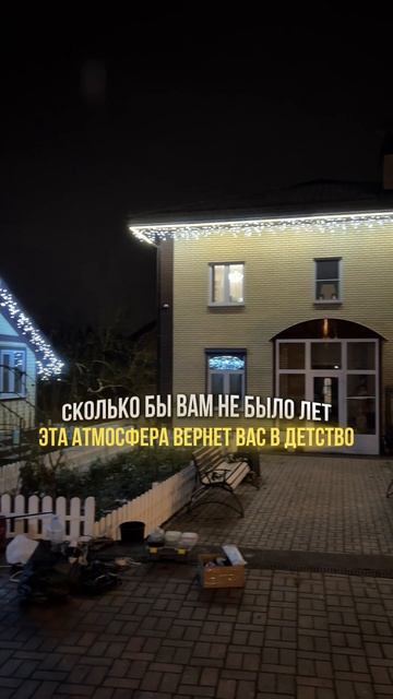 Начинается потрясающий период подготовки к Новому году!