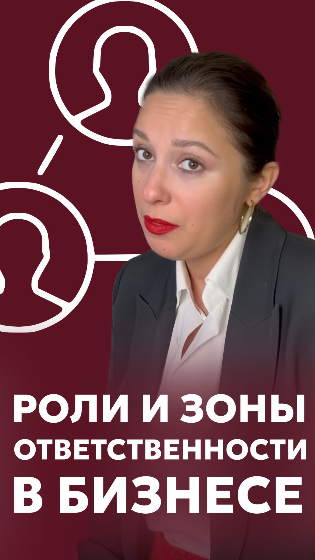 3 ОШИБКИ УПРАВЛЕНИЯ, УБИВАЮЩИЕ БИЗНЕС!