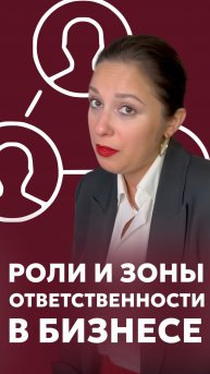 3 ОШИБКИ УПРАВЛЕНИЯ, УБИВАЮЩИЕ БИЗНЕС!