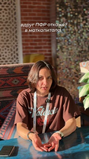 Семейная ипотека