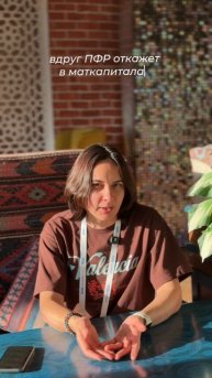 Семейная ипотека