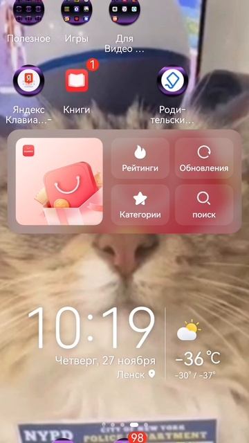 я не смогу снимать до 1 декабря