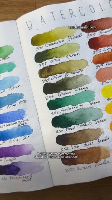 Mungyo Gallery 48: акварельная симфония в металлической шкатулке