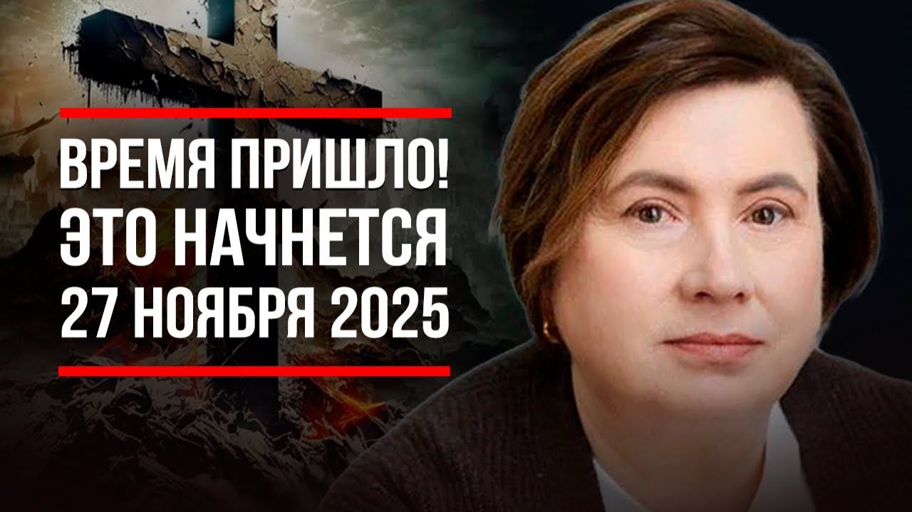 ЧЕРЕЗ 15 МИНУТ ВАША ЖИЗНЬ ИЗМЕНИТСЯ НАВСЕГДА / Пришло Время Нажать на Кнопку