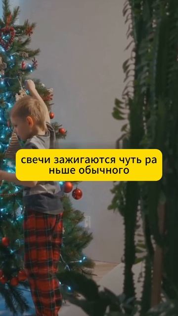«Почему декабря ждут больше всего в глубинке? Откройте секрет простого человеческого счастья!»