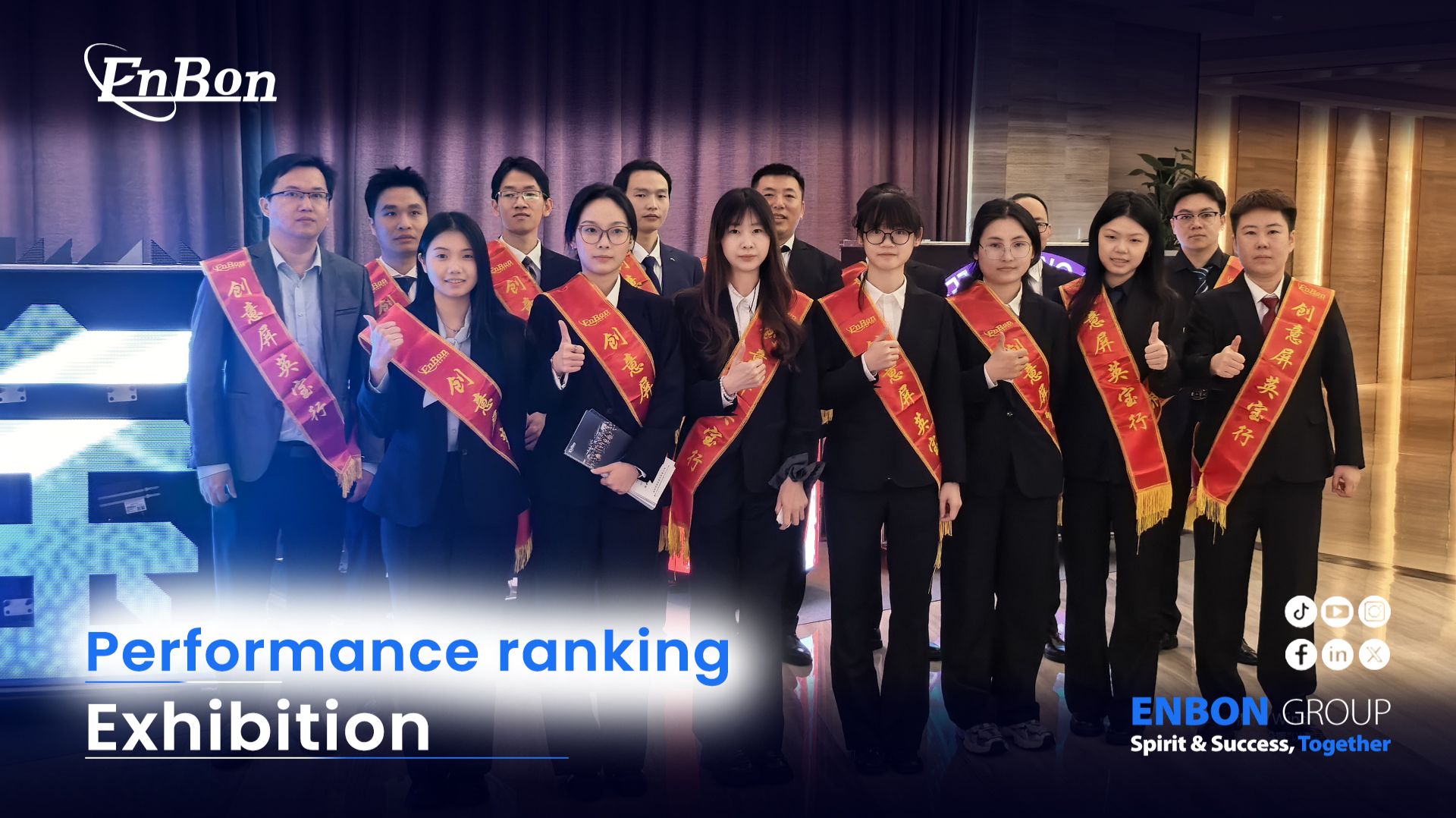 Представлен форум по светодиодным дисплеям 2025 года: Enbon дает вам возможность заглянуть!