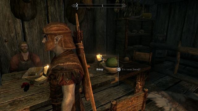 THE ELDER SCROLLS V: SKYRIM SPECIAL EDITION - АЛВОР