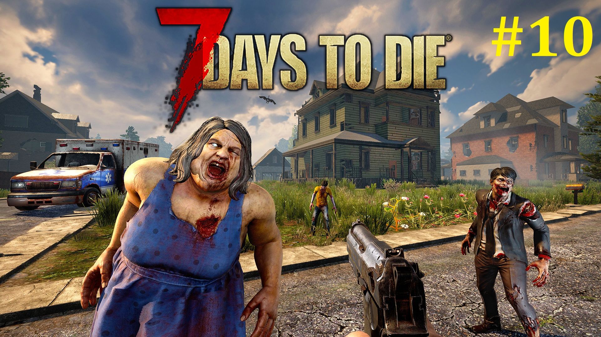 7 days to die Прохождение ► Волшебная ночь, стрим #10