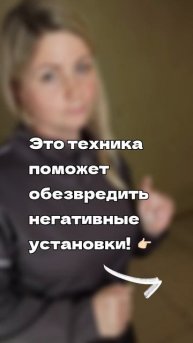 Эти мысли портят вам жизнь