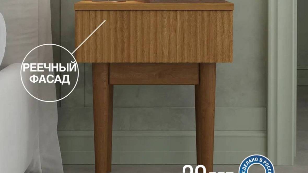 Прикроватных тумб с ящиком «Миджи» СБОРКА