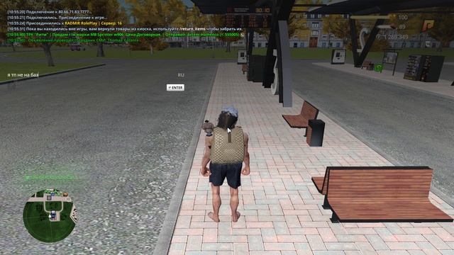 RADMIR CRMP 2025-11-27 10-55-41