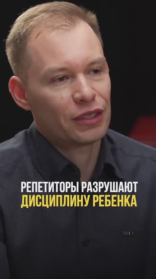 Про репетиторов