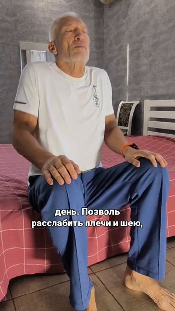 Не спится? Сделай это перед сном! ✨