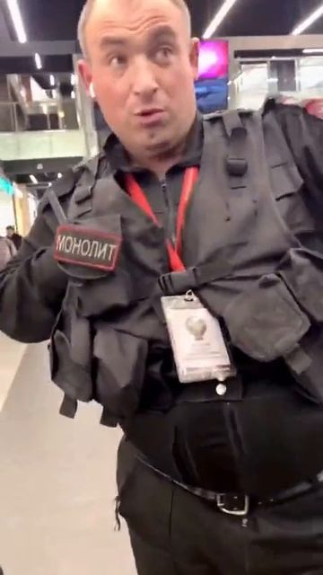 Подполковник - охранник