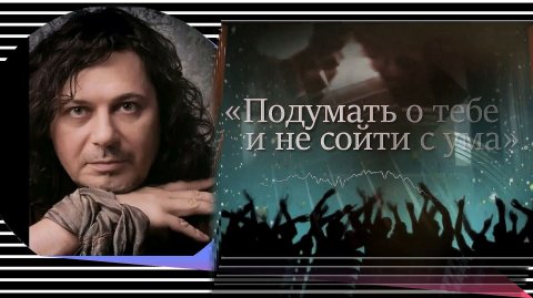 Александр Шевченко - «Подумать о тебе и не сойти с ума».