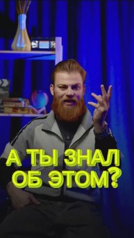 🌸Цена ЧЕСТИ самурая