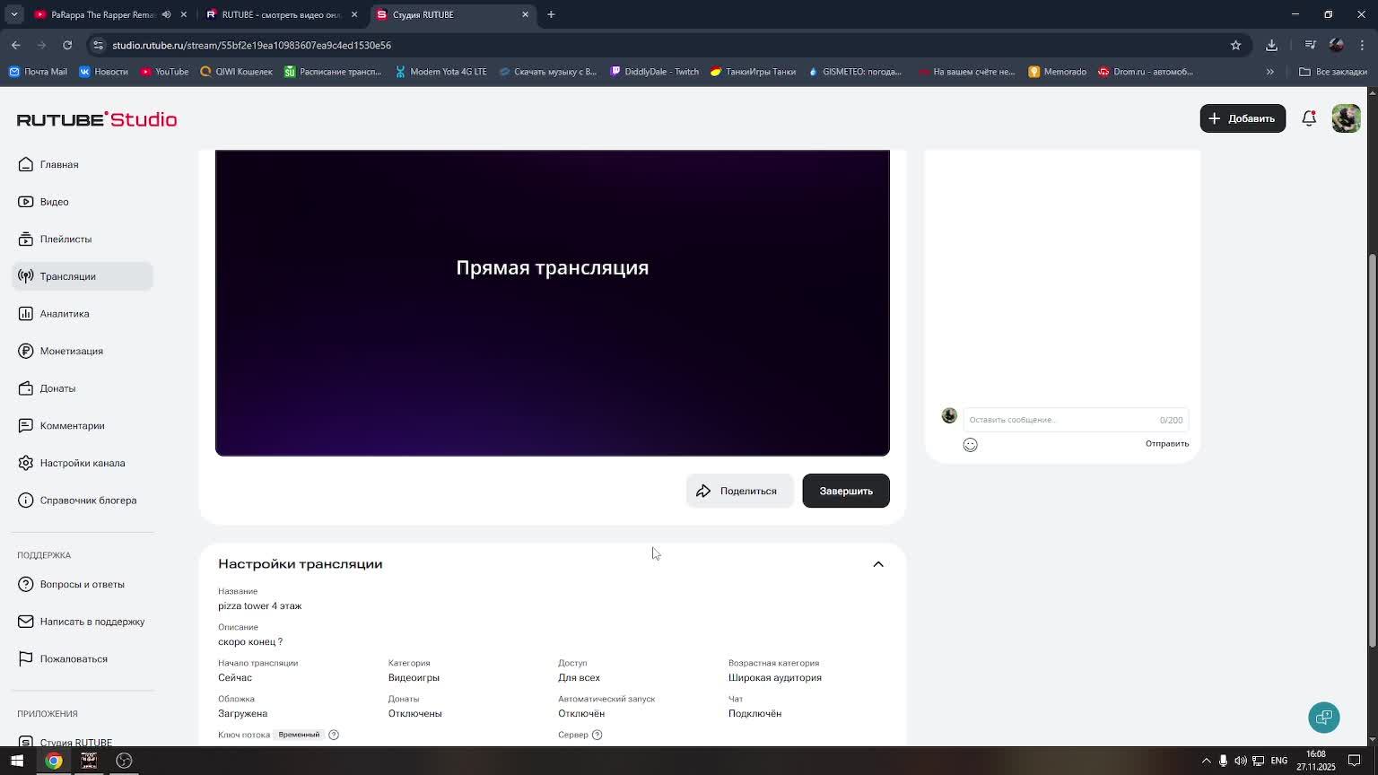 pizza tower 4 этаж