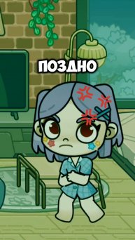 Айм нот э хуман Аватар Ворлд! I'm not a human Avatar World! 😵💫 #лавиния #avatarworld #аватарворлд