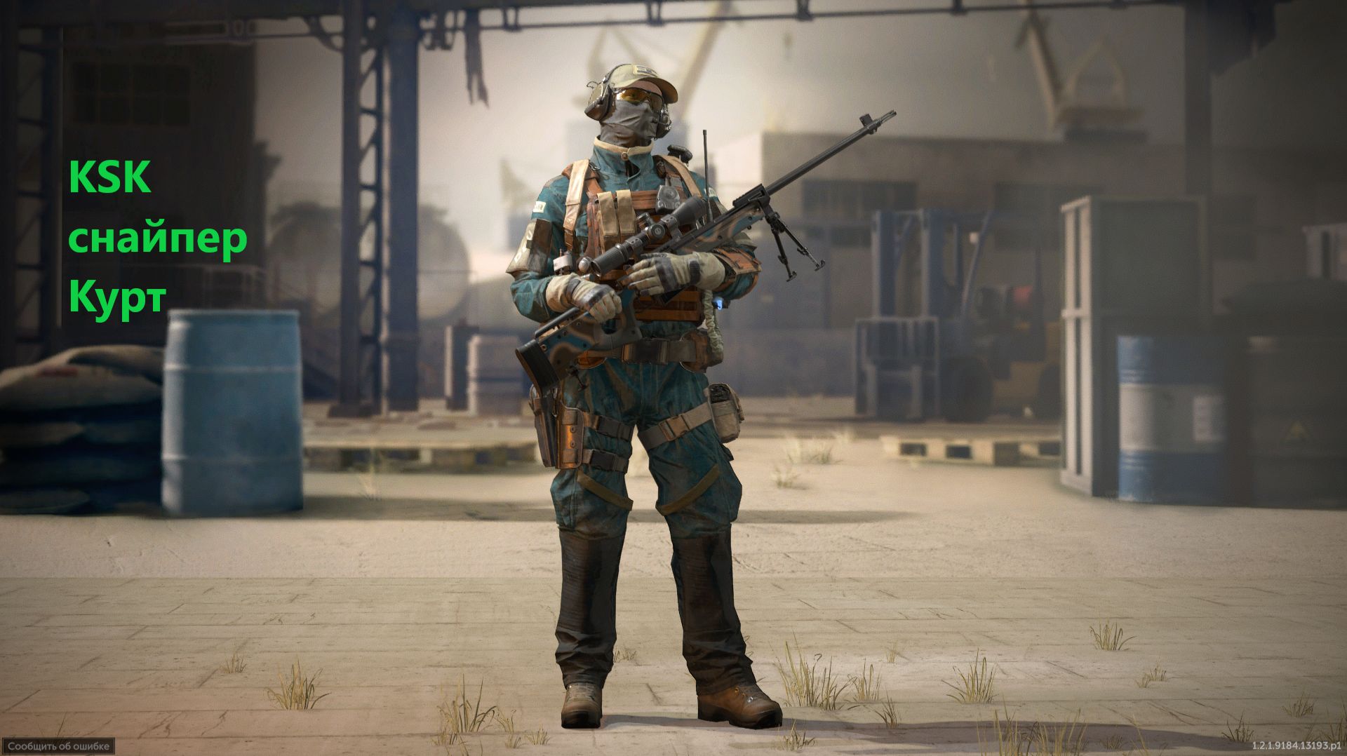 Caliber Столкновение снайпер Курт, карта Лес.