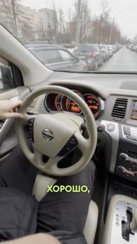 Murano 3,5 - лучший авто с пробегом за 1 млн