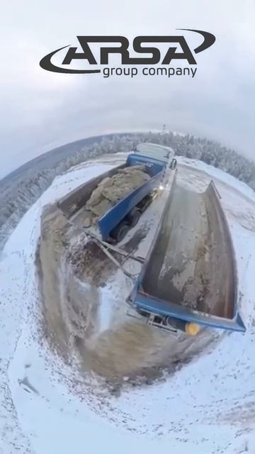 Опасная выгрузка