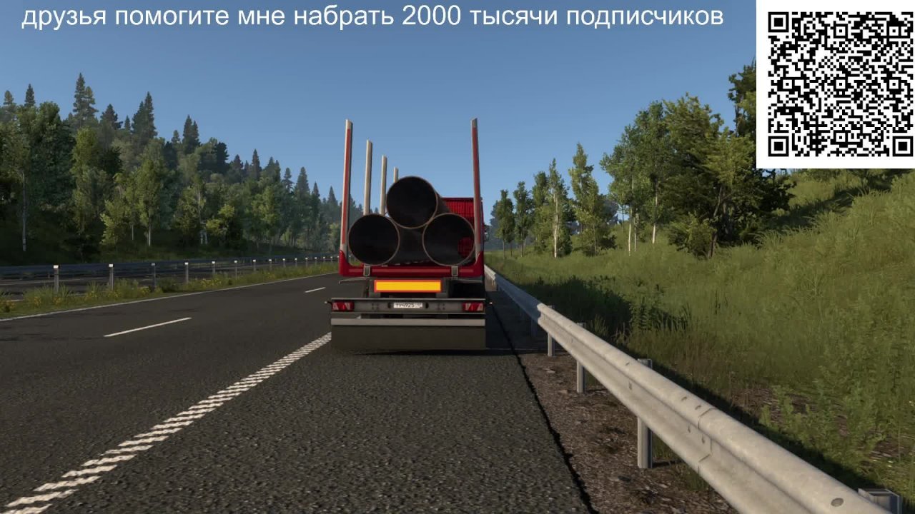 евро трек симулятор 2 1.57