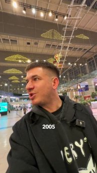 Ваня Дмитриенко