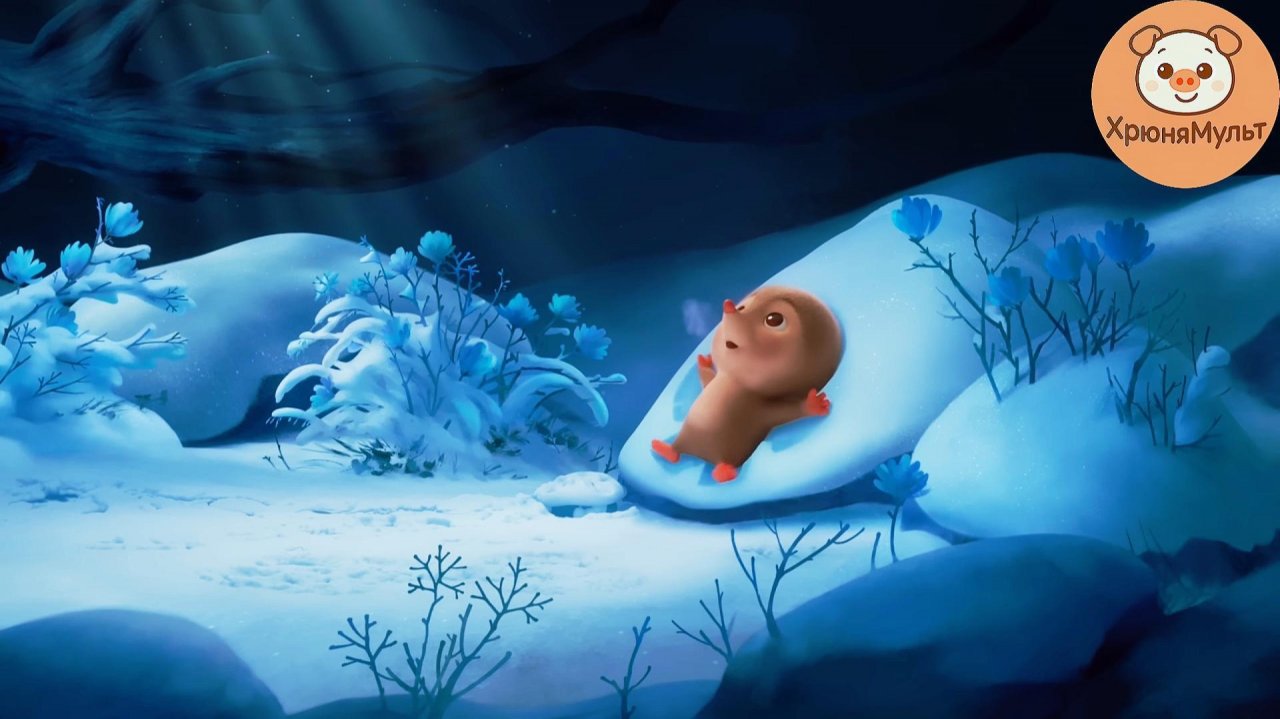 КРОХА-КРОТ и первый снег