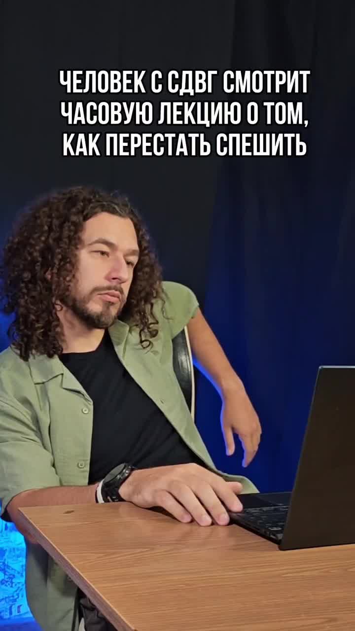 @minister_of_marketing, больше видео в профиле. Подписывайся!