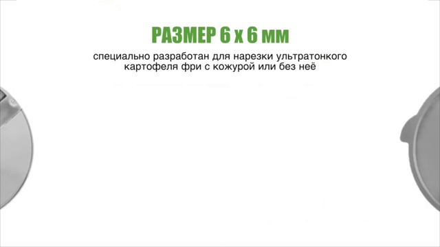 Чем примечательна насадка Robot Coupe EasyLoader?