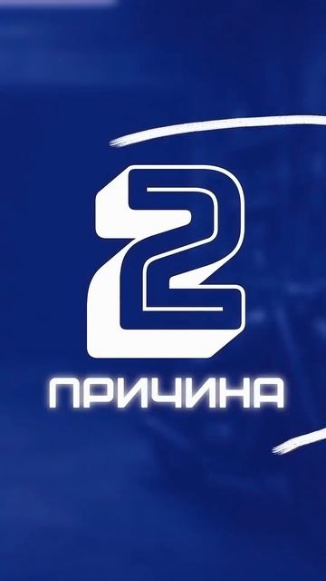 Топ 3 причины из-за которых вас могут задержать