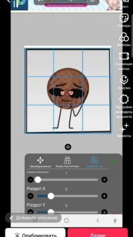 типичные фанфики с злым персом: