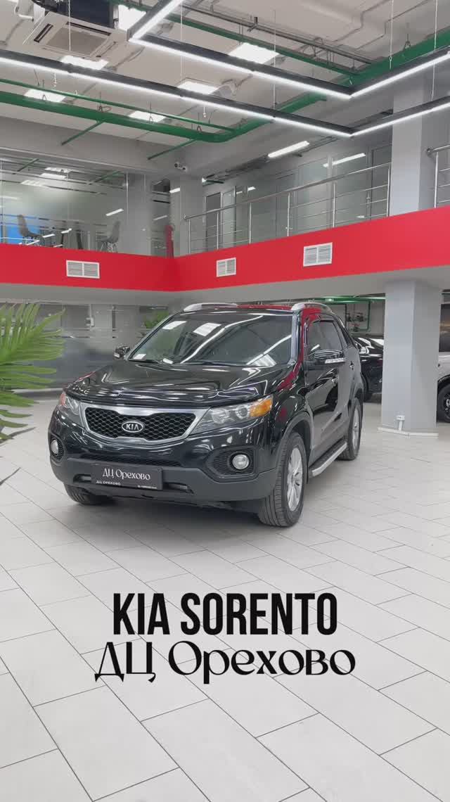 KIA Sorento 2012 год| ДЦ Орехово