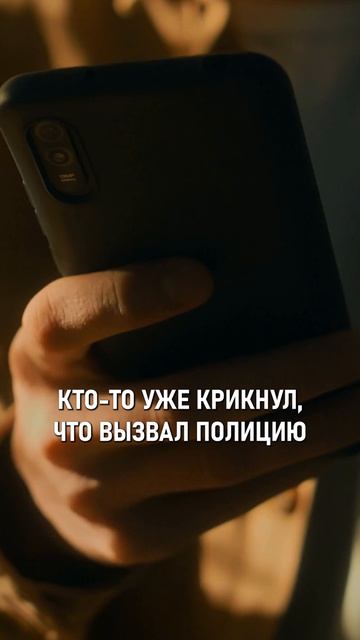 РЕАЛЬНАЯ история про КРИМИНАЛ В МУРИНО в 2025!