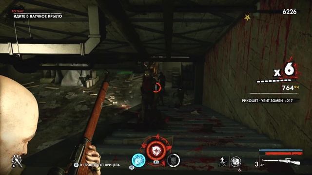 Zombie Army 4: Dead War - 9 Часть! Во Тьму!