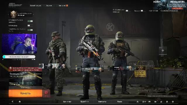 Ночные рейды, ищем лутецкий!🔥/Arena Breakout Infinite