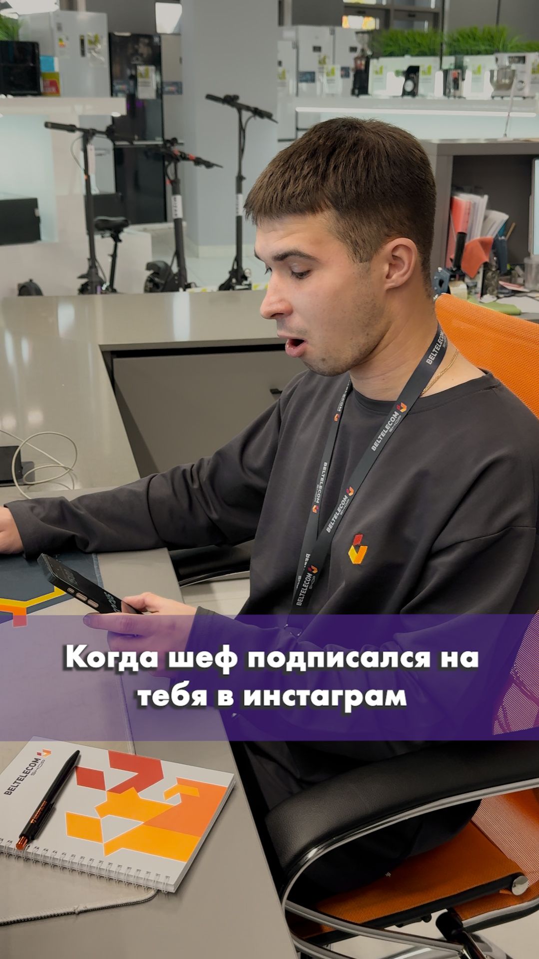 Ждём вас за покупками в BELTELECOMShop!