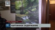 Чёрт дёрнул: за кражу картины у уличного художника начинают судить хабаровского уголовника