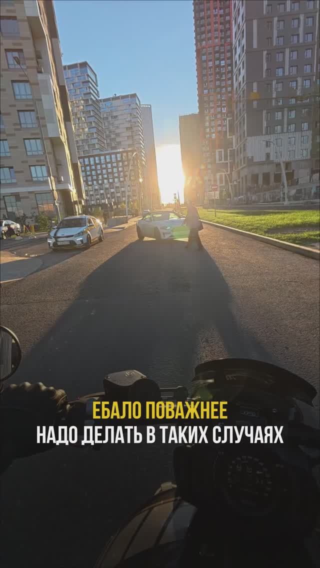 Кто пользовался таким пропуском? 😅