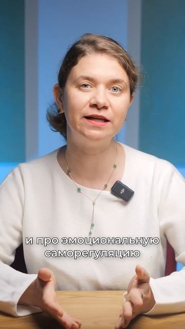 Принцип_«маски_на_себя»_в_Customer_Success_#продажи_#психология