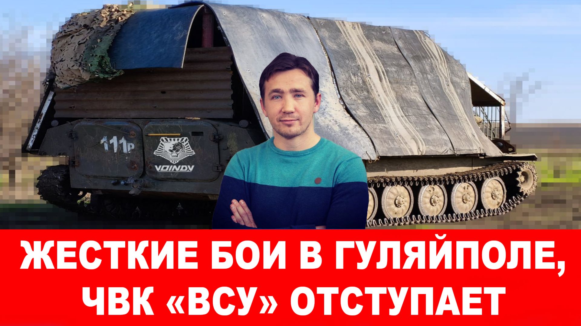 МВФ «ударил в спину» режиму Зеленского