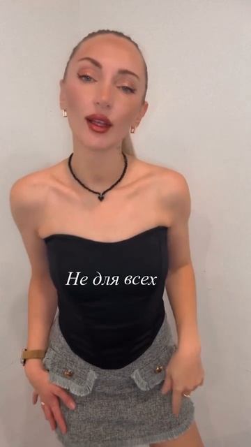 #выбирайтесебяэгоистки💃